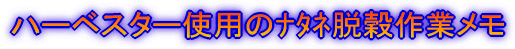 n[xX^[gpȒEƃ